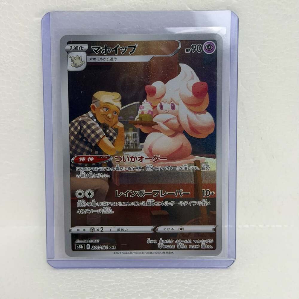 Pokemon Alcremie CHR 201/184 Japanese VMAX Climax Trading Card